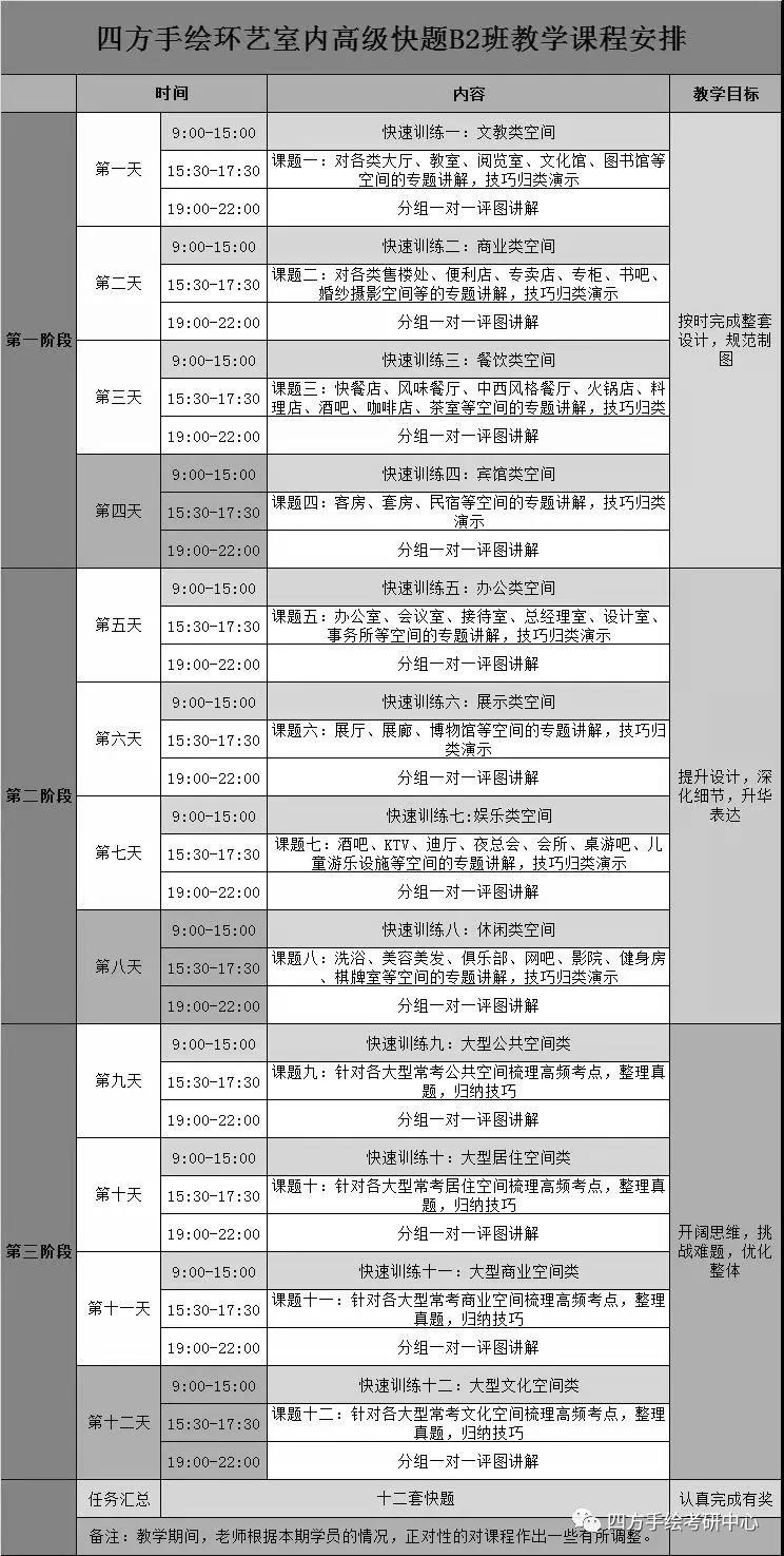 4.4室内.jpg