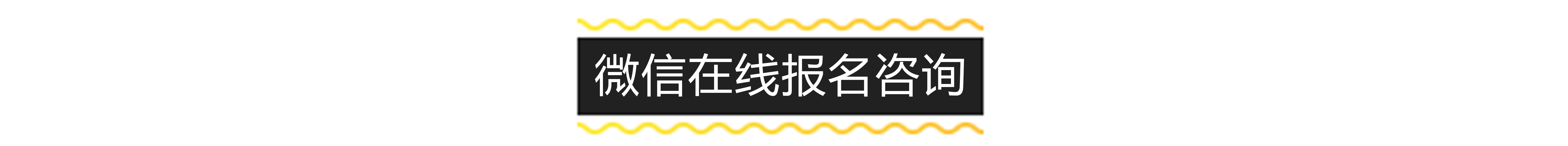 文末4.jpg