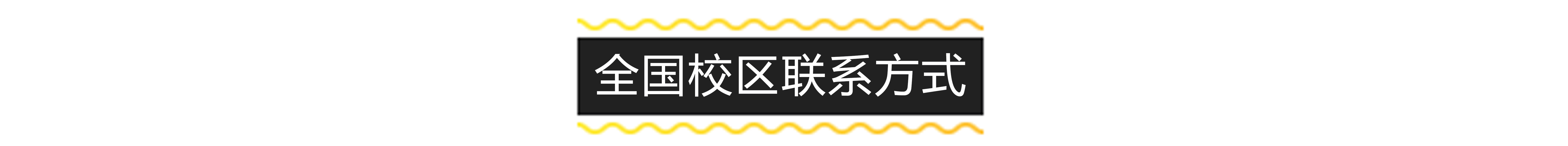 文末1.jpg