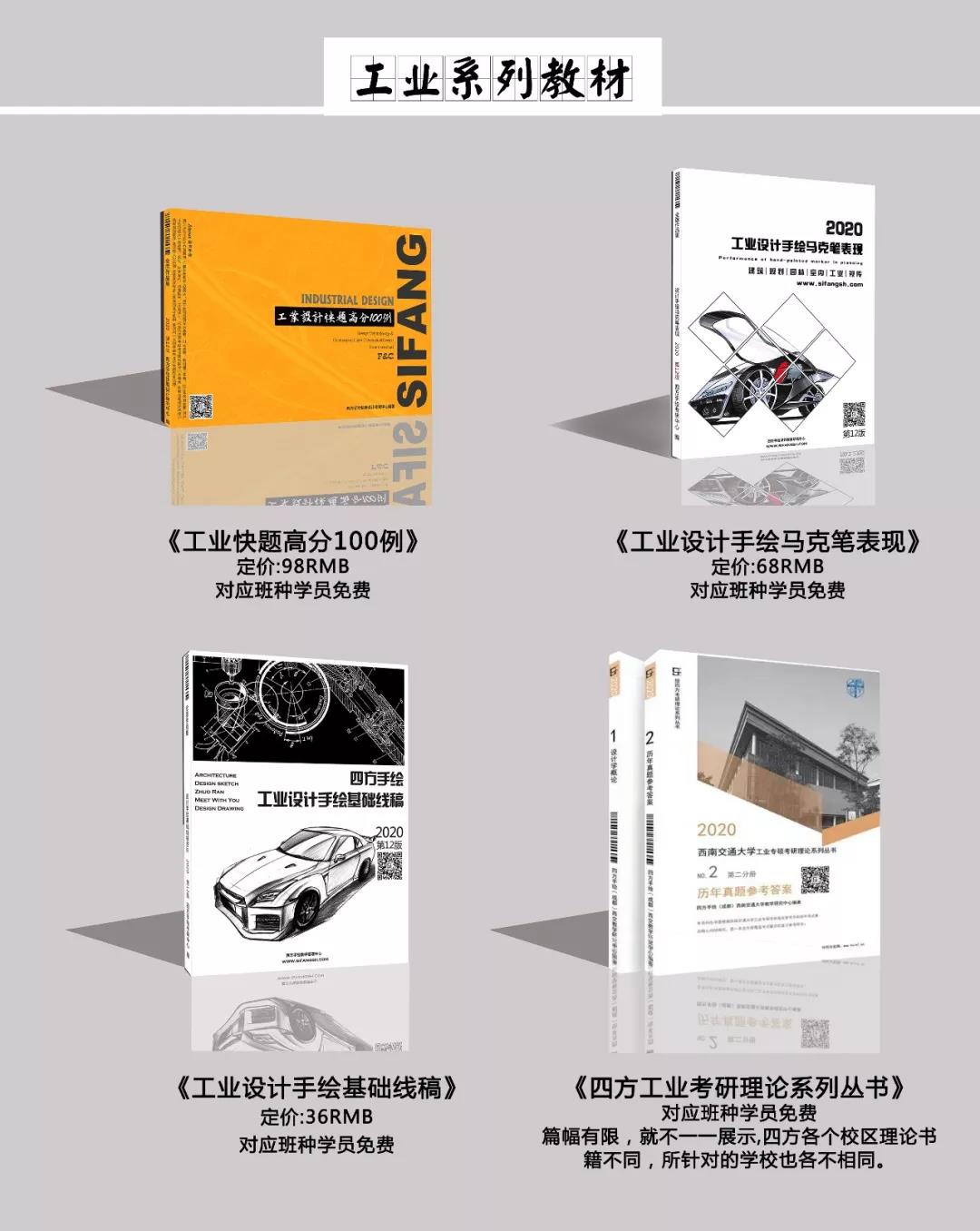 工业教材.jpg