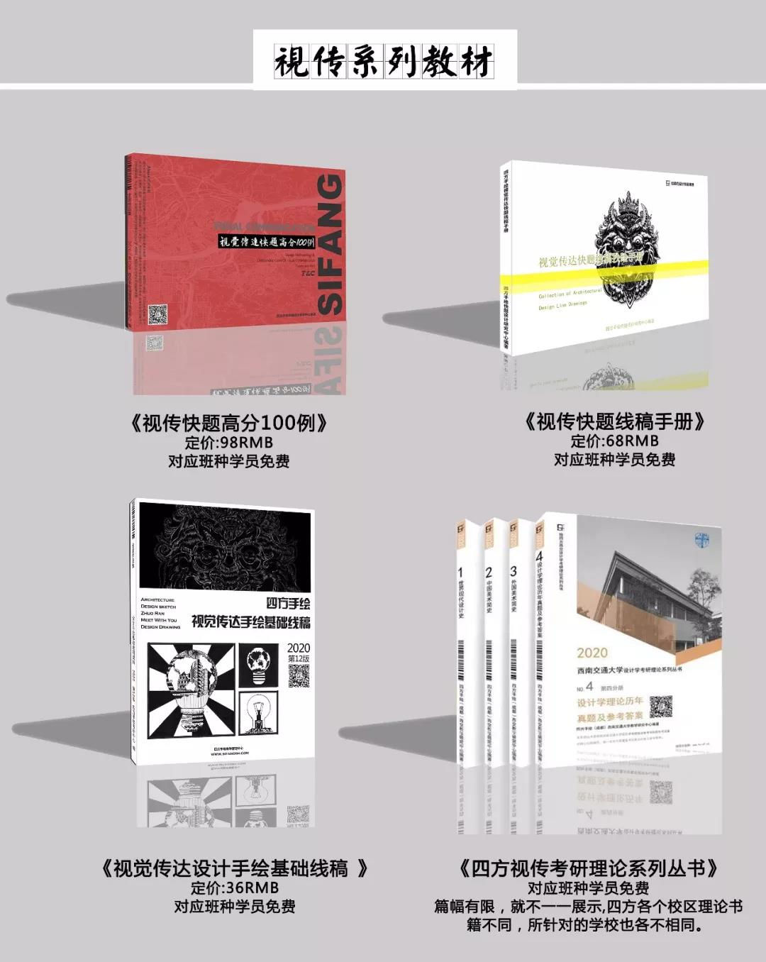 视传教材.jpg