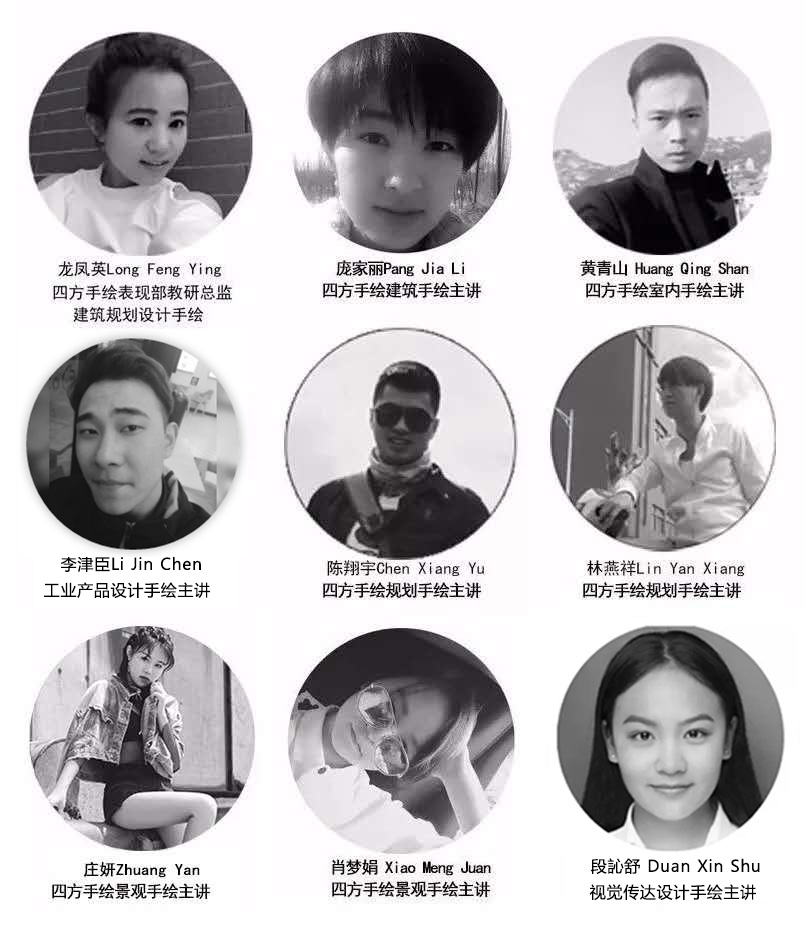 手绘教师000.jpg