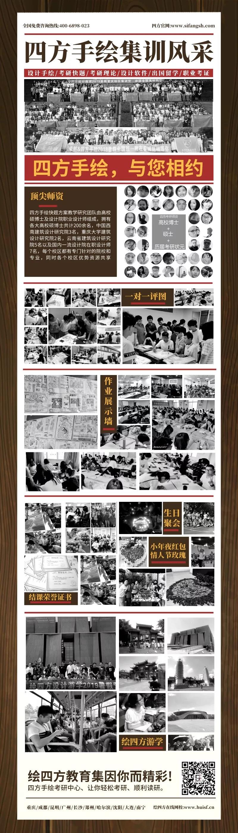学员风采.jpg