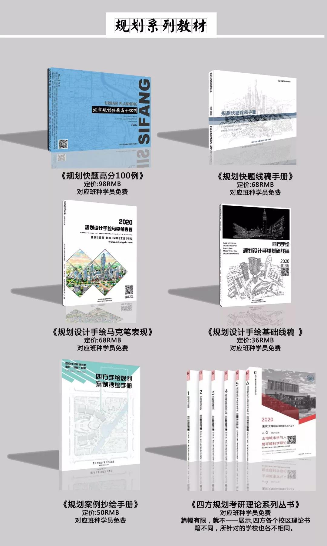 规划教材.jpg