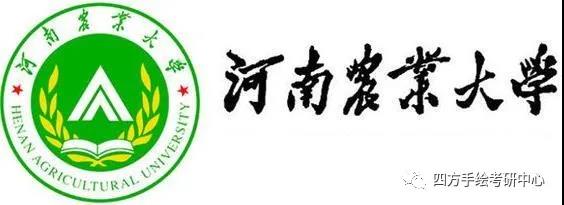 32全国规划考研热门院校攻略河南农业大学.jpg