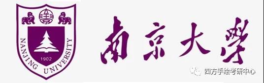 52全国建筑考研热门院校攻略（上）西南、中南、西北高校汇总南京大学.jpg