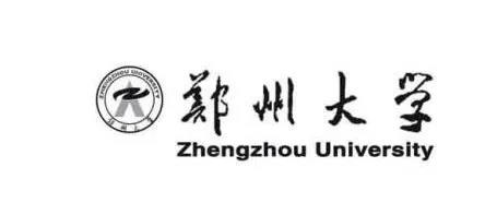 25全国规划考研热门院校攻略郑州大学.jpg