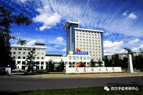 10全国规划考研热门院校攻略大连理工大学.jpg