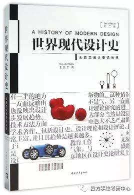 74广州美术学院复试设计综合理论参考书目.jpg