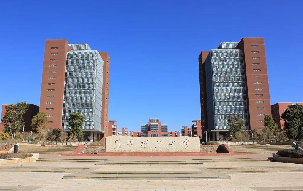 41全国环艺考研热门院校攻略（上）西南、中南、西北高校汇总昆明理工大学.jpg