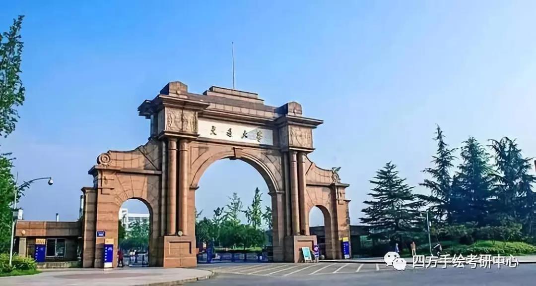 19全国环艺考研热门院校攻略（上）西南、中南、西北高校汇总西南交通大学.jpg
