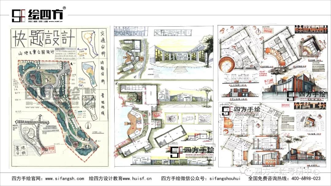 16重庆大学环艺考研2020年指南.jpg