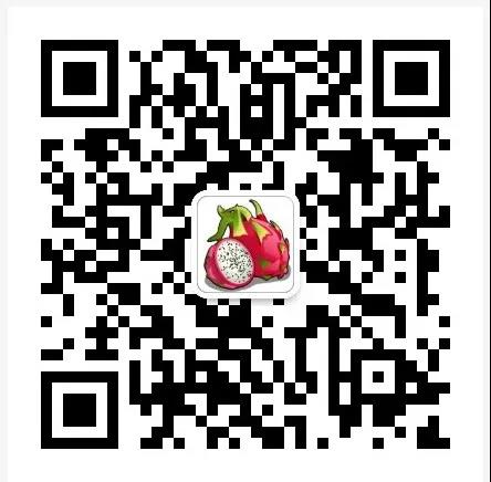 1火龙果老师微信号.jpg