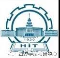2全国建筑考研热门院校攻略（下）华东、华北、东北高校汇总哈尔滨工业大学.jpg