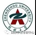 21全国建筑考研热门院校攻略（下）华东、华北、东北高校汇总郑州大学.jpg