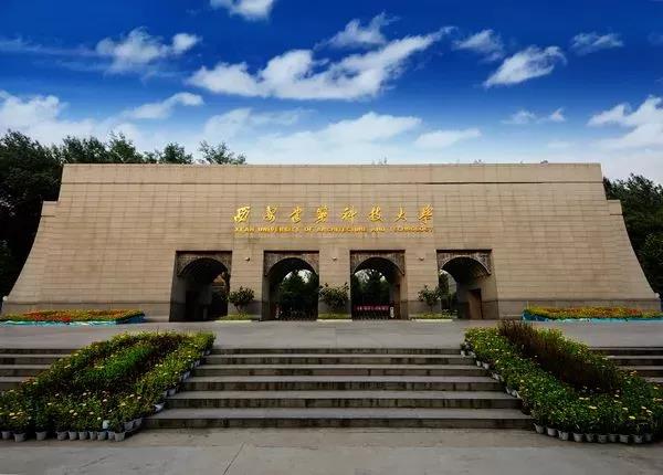 35全国建筑考研热门院校攻略（下）华东、华北、东北高校汇总西安建筑科技大学.jpg