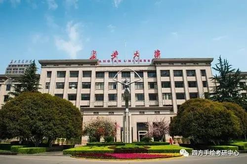 47全国建筑考研热门院校攻略（下）华东、华北、东北高校汇总长安大学.jpg