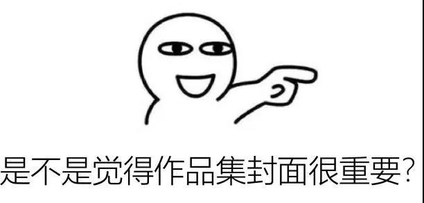 你还在为作品集封面制作而苦恼吗 四方手绘 考研快题培训 手绘培训 软件培训 出国留学 考证