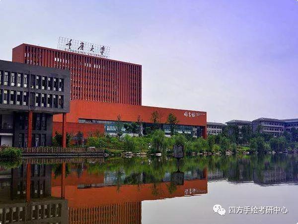 1【状元经验】2020重大建筑考研专硕第一名复习经验分享.jpg