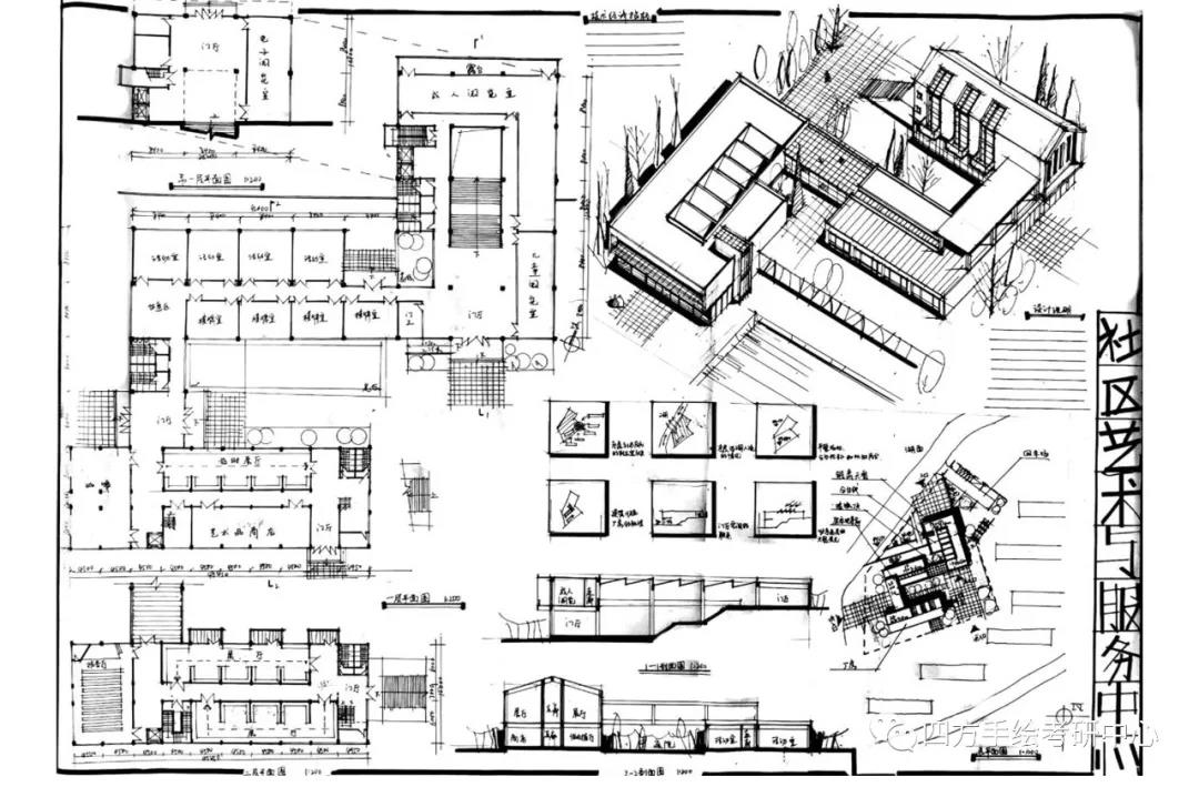 14重大2020建筑专硕第一名练习快题.jpg