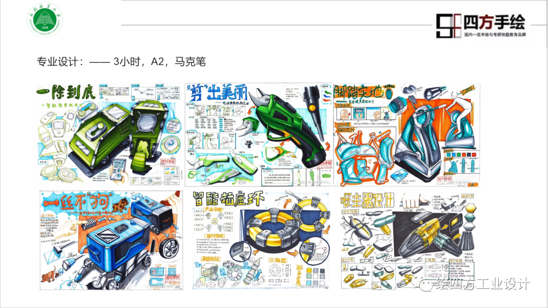 15西南林业大学工业设计院校解析.png