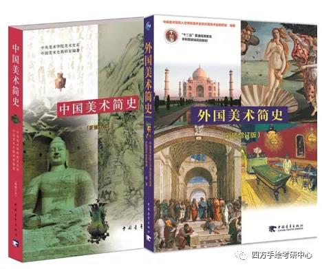17西南交通大学2021视觉传达考研攻略.jpg