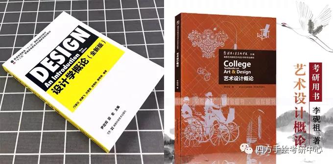 19重庆大学2021视觉传达考研攻略.jpg