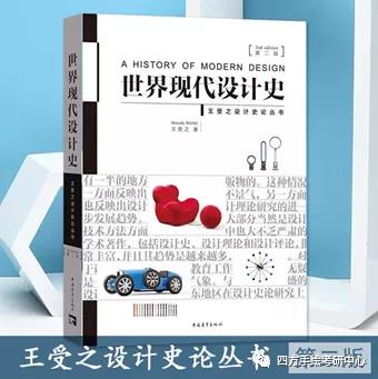 14重庆师范大学2021视觉传达考研攻略.jpg