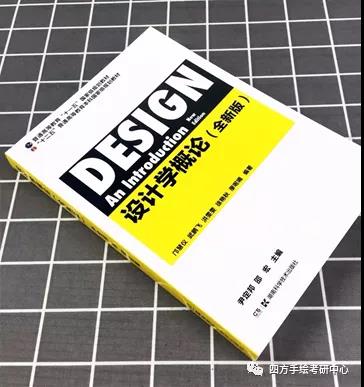 15重庆师范大学2021视觉传达考研攻略.jpg