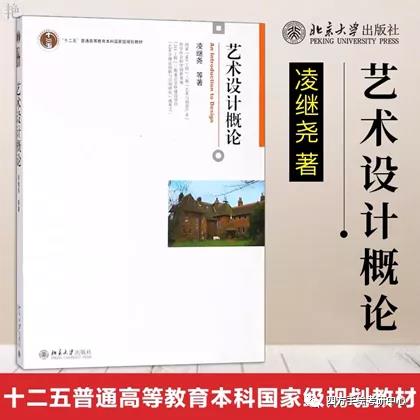 13重庆师范大学2021视觉传达考研攻略.jpg