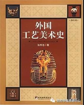 8西南林业大学2021视觉传达考研攻略.jpg