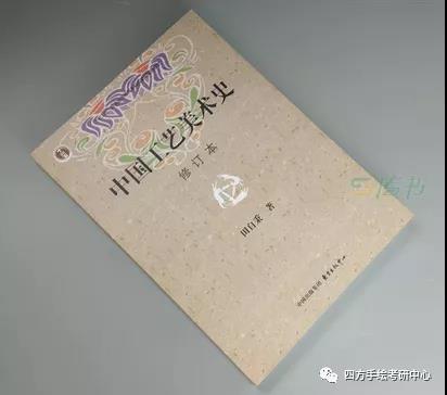 7西南林业大学2021视觉传达考研攻略.jpg