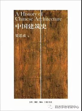 9西南林业大学2021视觉传达考研攻略.jpg