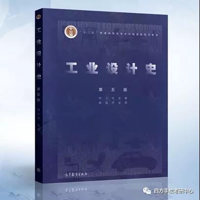 14昆明理工大学2021视觉传达考研攻略.jpg