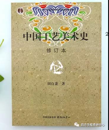 13昆明理工大学2021视觉传达考研攻略.jpg