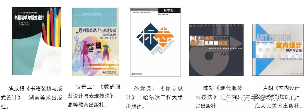 24湖南师范大学2021视觉传达考研攻略.jpg