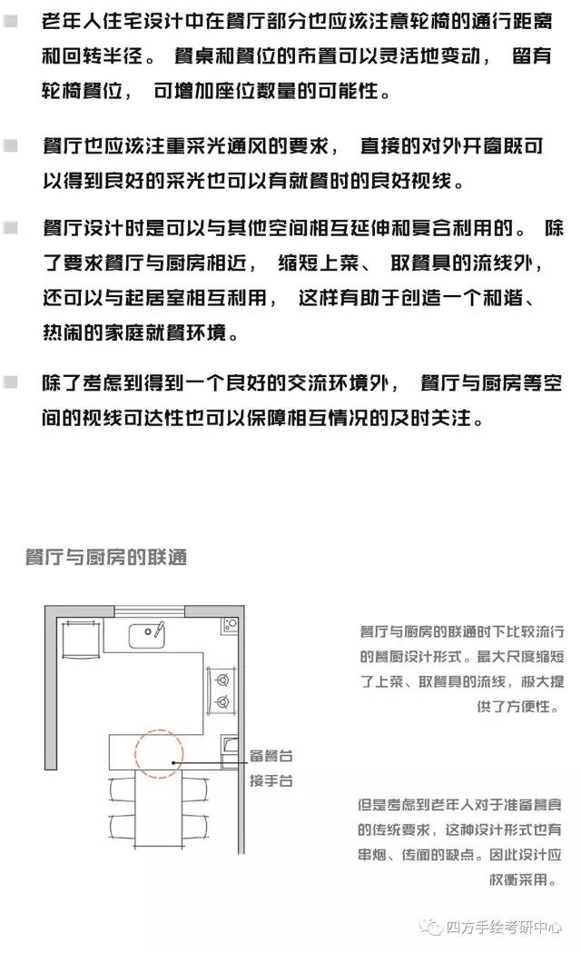 微信图片_20200924164555.jpg