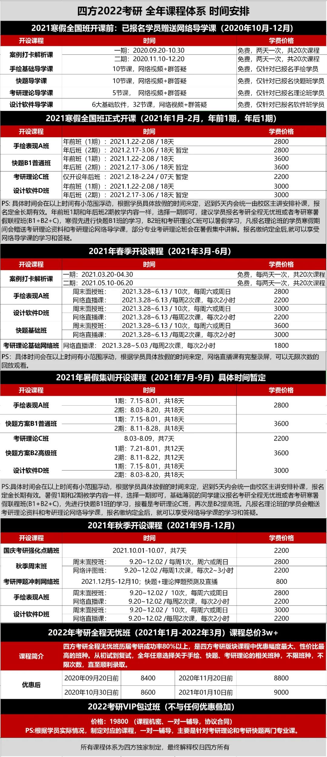 微信图片_20200924131247.jpg