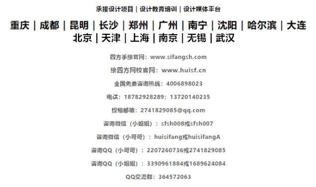 联系方式.png
