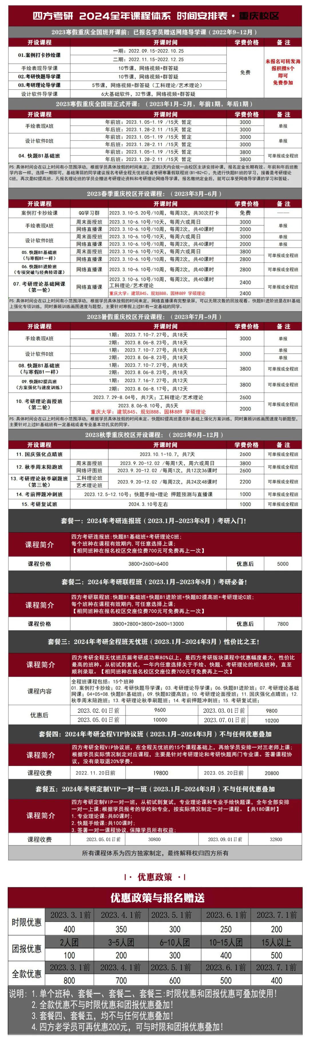 微信图片_20230525152332.jpg