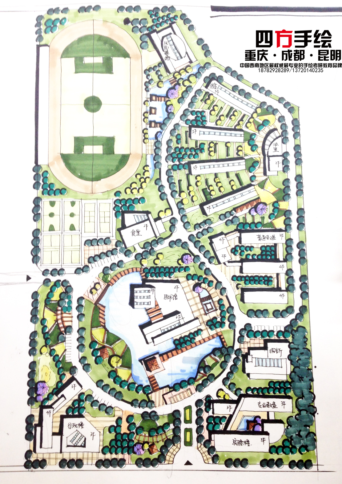 苏艳妮昆明理工大学规划快题138第一名